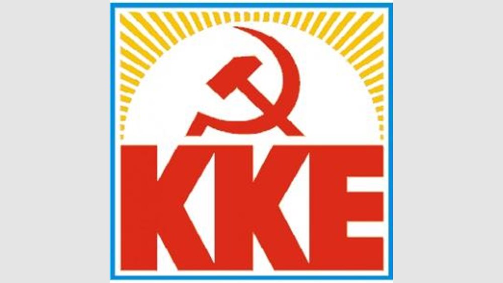 Πηγές ΚΚΕ: Ναι σε πρόταση δυσπιστίας αλλά με "πυρά" σε ΠΑΣΟΚ
