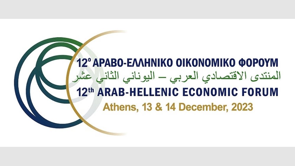 Ελλάδα και Αραβικός Κόσμος: Αγκαλιάζοντας την Αλλαγή