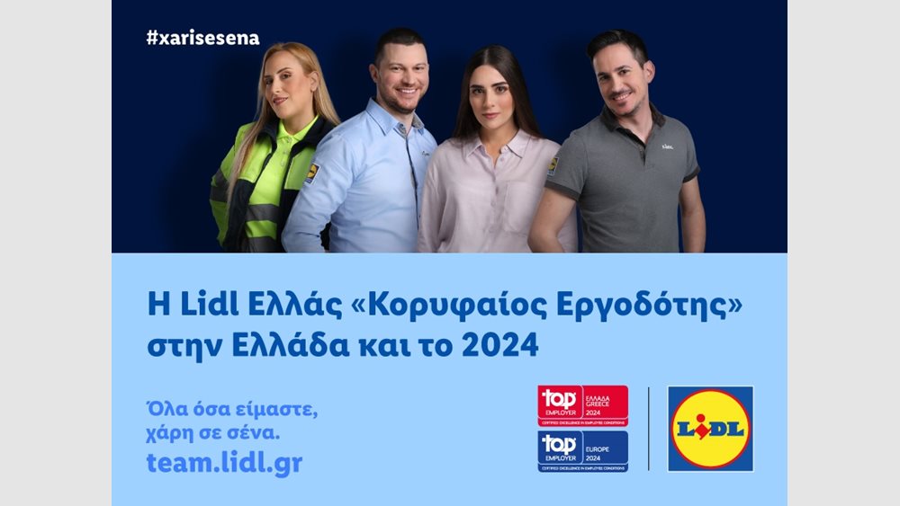μεηλ Μπιτσικας