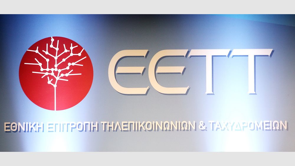 ΕΕΤΤ: Απέρριψε την προσφυγή της Vodafone κατά των νέων εμπορικών προγραμμάτων του ΟΤΕ