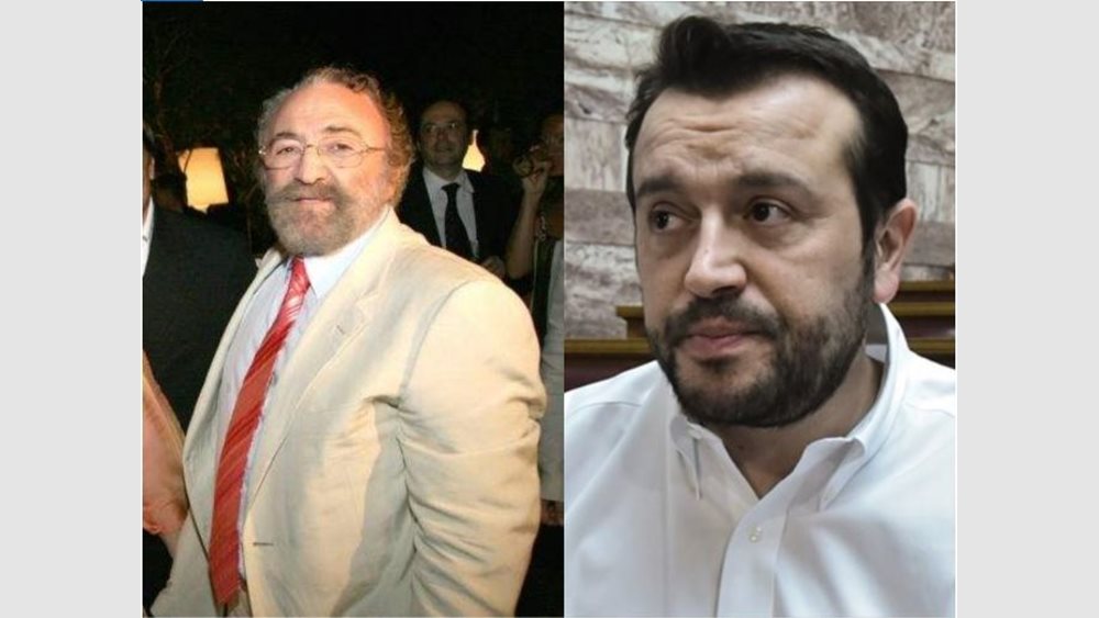 Καλογρίτσας κατά Μαξίμου και Παππά