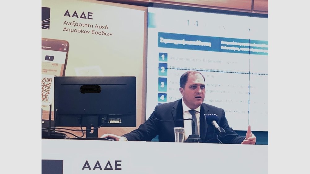 Το σχέδιο δράσης της ΑΑΔΕ για το 2024