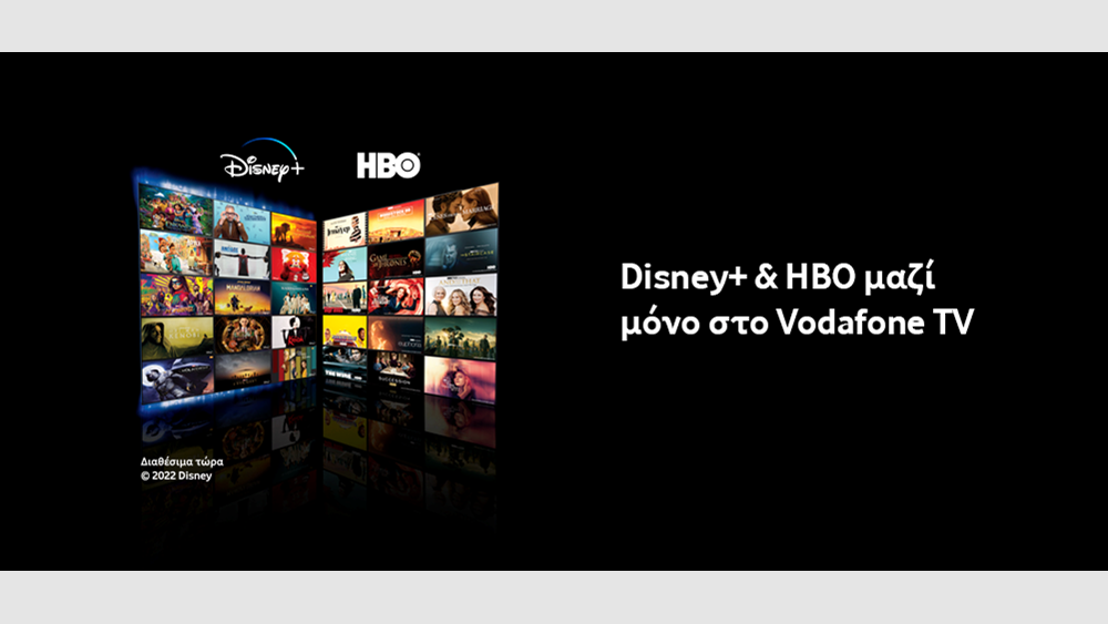 Η "ρελάνς" της Vodafone στη συνδρομητική τηλεόραση