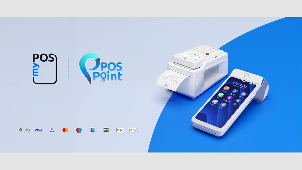 Η myPOS ενισχύει τον ψηφιακό μετασχηματισμό των επιχειρήσεων στην Ελλάδα
