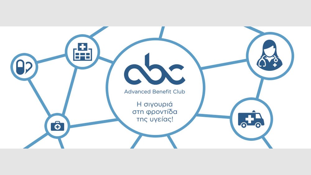 MetLife: Ισχυρότερο και μεγαλύτερο δίκτυο Advanced Benefit Club