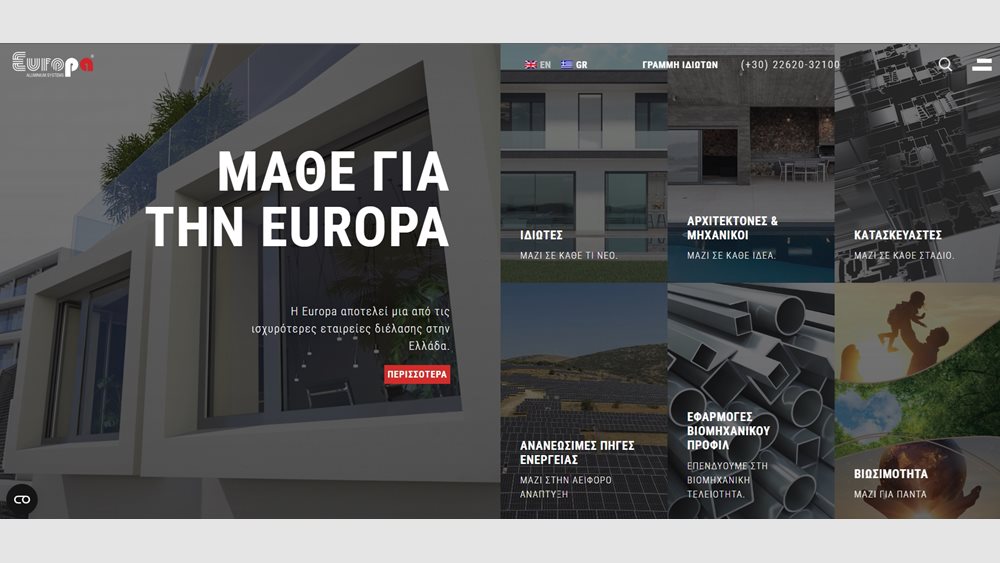 Στον αέρα το www.europaprofil.com της Europa Profil Αλουμίνιο