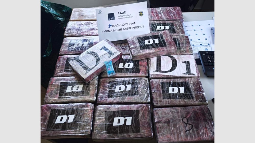 ΑΑΔΕ - Επιχείρηση Κόκα Μπανάνα: Τα κοντέινερ με μπανάνες έκρυβαν κοκαΐνη άνω του 1.000.000 ευρώ