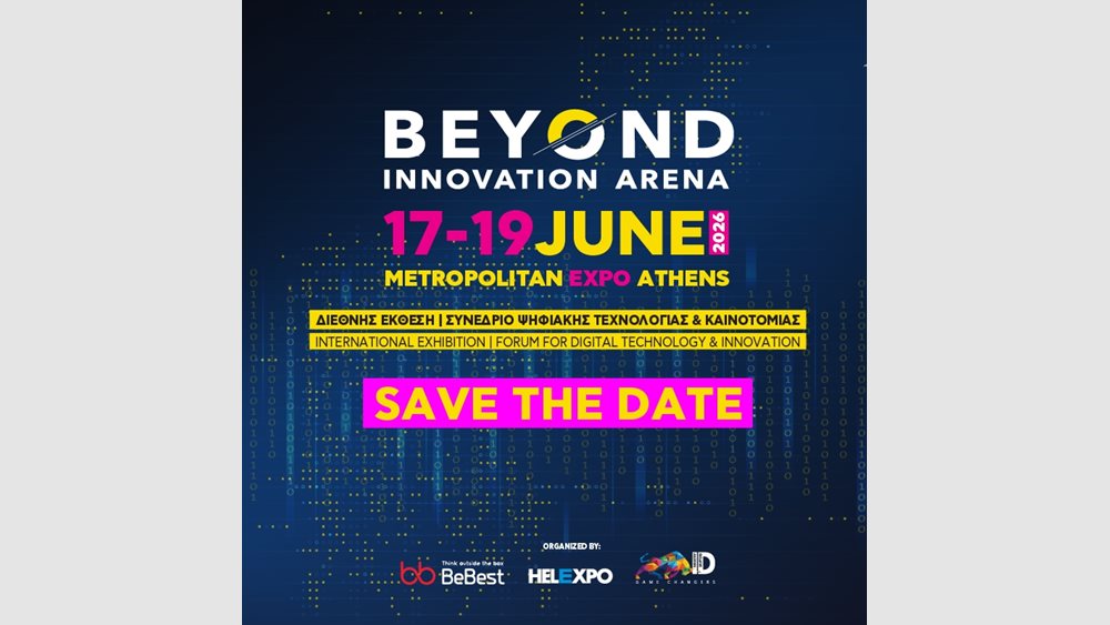 Η BEYOND επιστρέφει στην Αθήνα στις 17-19 Ιουνίου 2026