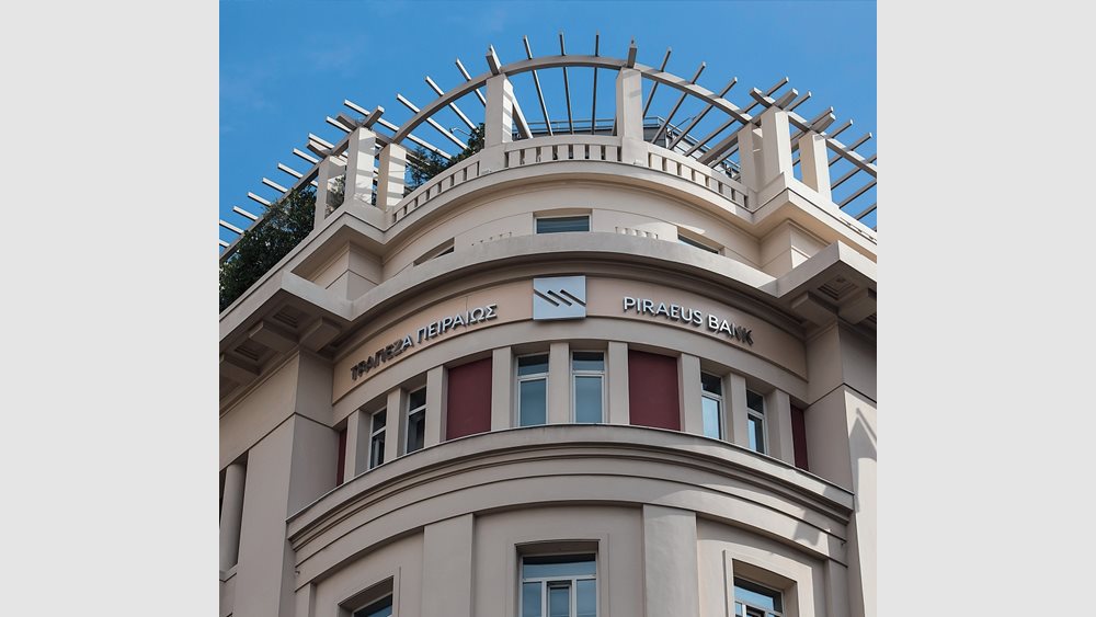 Τι απαντά η Τράπεζα Πειραιώς για το πρόστιμο της ΕΚΤ