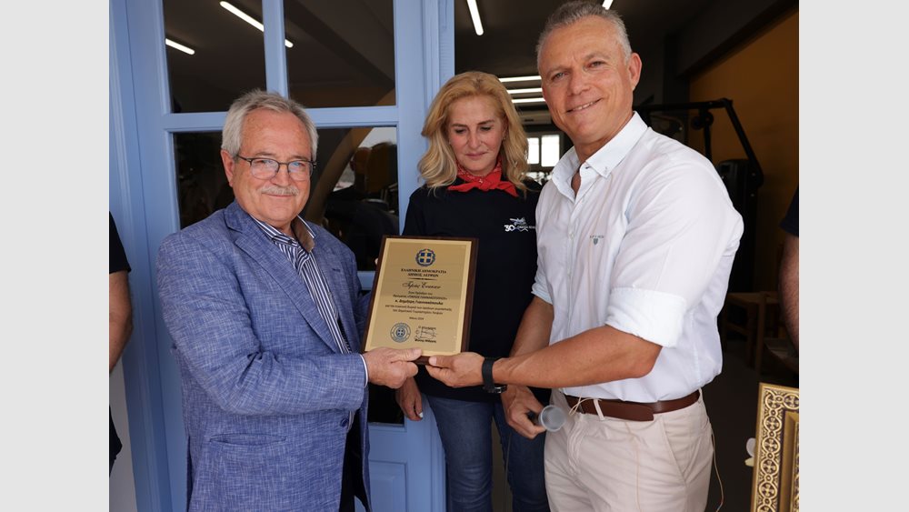 Ίδρυμα "Παύλος Γιαννακόπουλος":  Εγκαίνια στο Κλειστό Δημοτικό Γυμναστήριο του Δήμου Λειψών