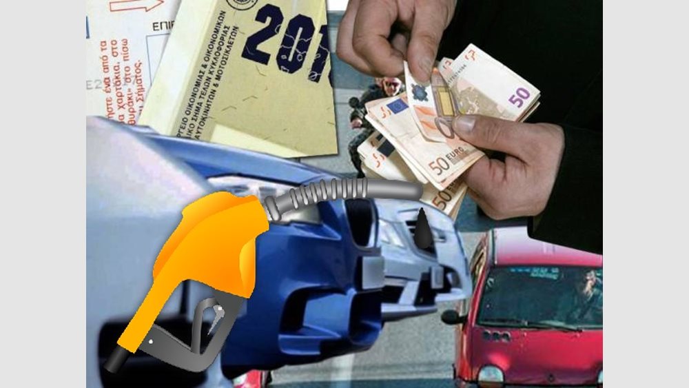 Οι Έλληνες εγκαταλείπουν ξανά τα ΙΧ τους