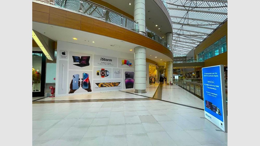 Το πρώτο κατάστημα Apple Premium Partner Store της iStorm ανοίγει στην Ελλάδα