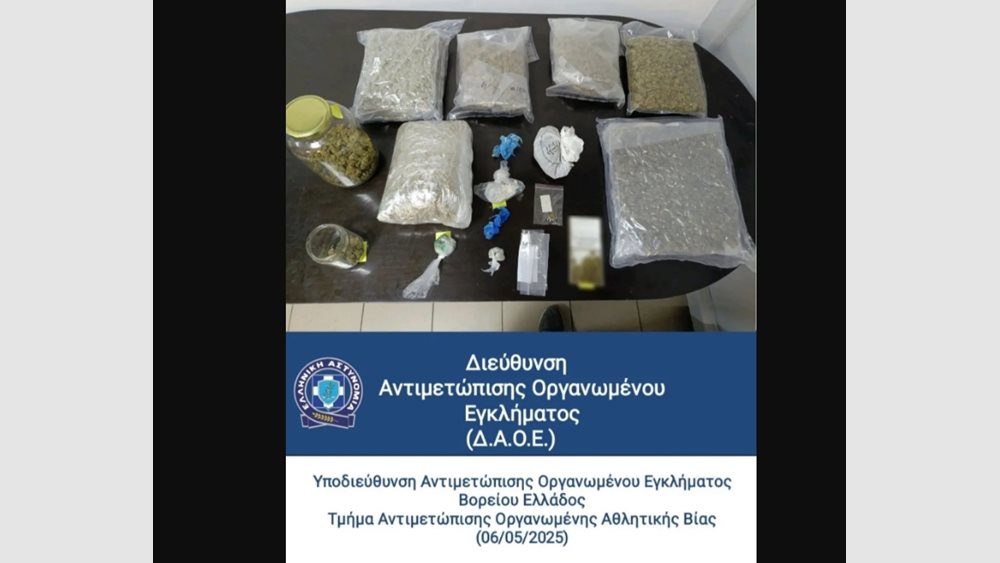 Θεσσαλονίκη: Πώς δρούσαν τα δύο κυκλώματα διακίνησης ναρκωτικών σε αθλητικές εκδηλώσεις