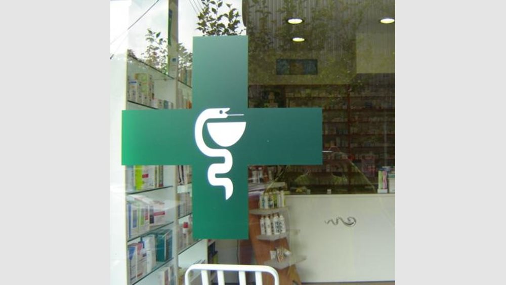 ''Eργάνη'': Τα 10 Επαγγέλματα με τη μεγαλύτερη ζήτηση