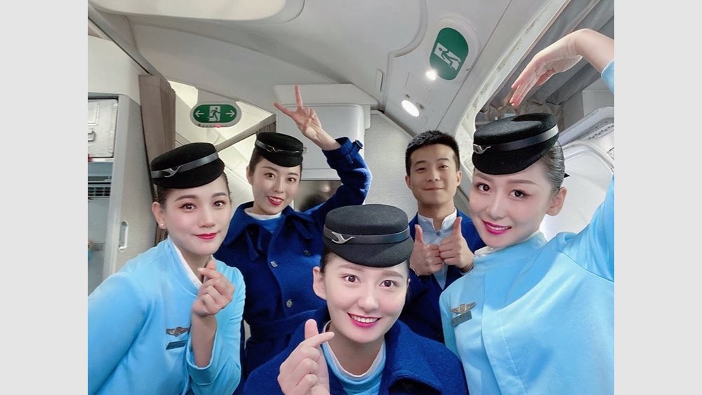 Facebook Xiamen Airlines 07/2023