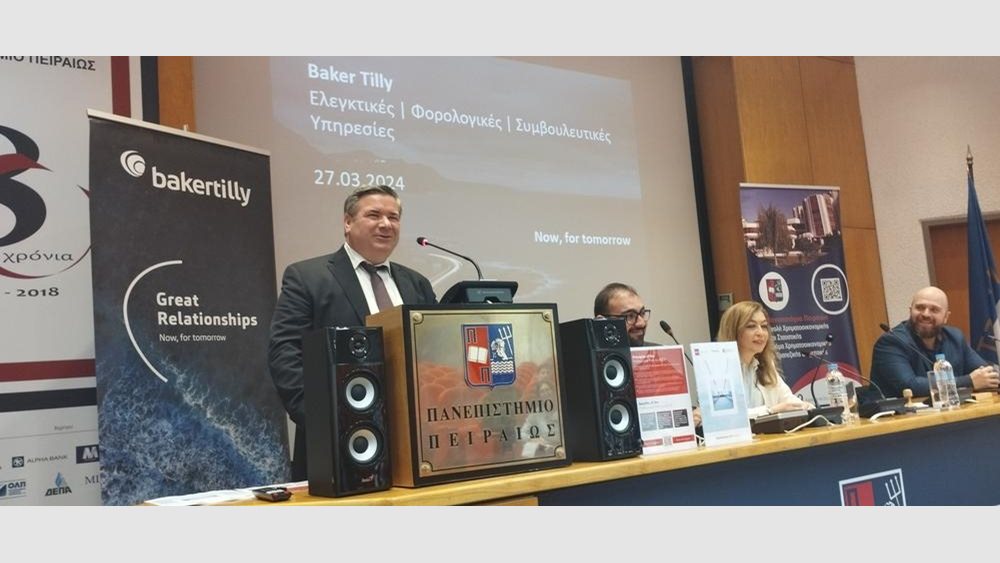 Baker Tilly Ελλάδος: Μνημόνιο συνεργασίας με το ACCA και το Πανεπιστήμιο Πειραιώς