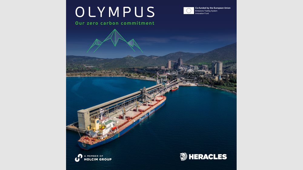 ΗΡΑΚΛΗΣ: Στις Στρατηγικές Επενδύσεις το έργο Olympus