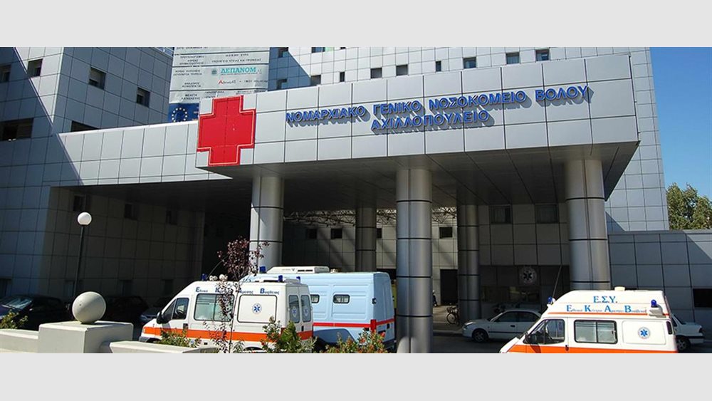 Μαγνησία: Εισαγγελική παρέμβαση για τα δεκάδες κρούσματα γαστρεντερίτιδας - Ερευνάται ο θάνατος ηλικιωμένης από σηπτικό σοκ