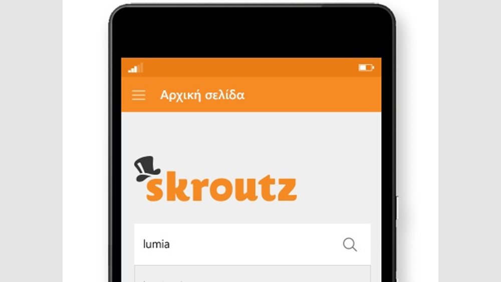 Πωλεί το 50% του "skroutz.gr" η Dionic