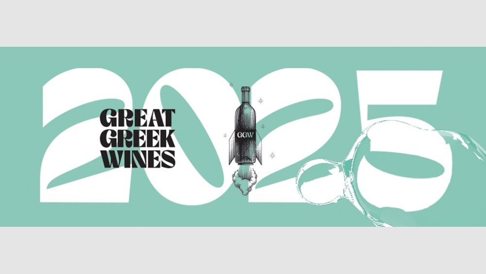 Επιστροφή του Great Greek Wines από 1 έως 4 Μαΐου στο Ace Hotel & Swim Club Athens