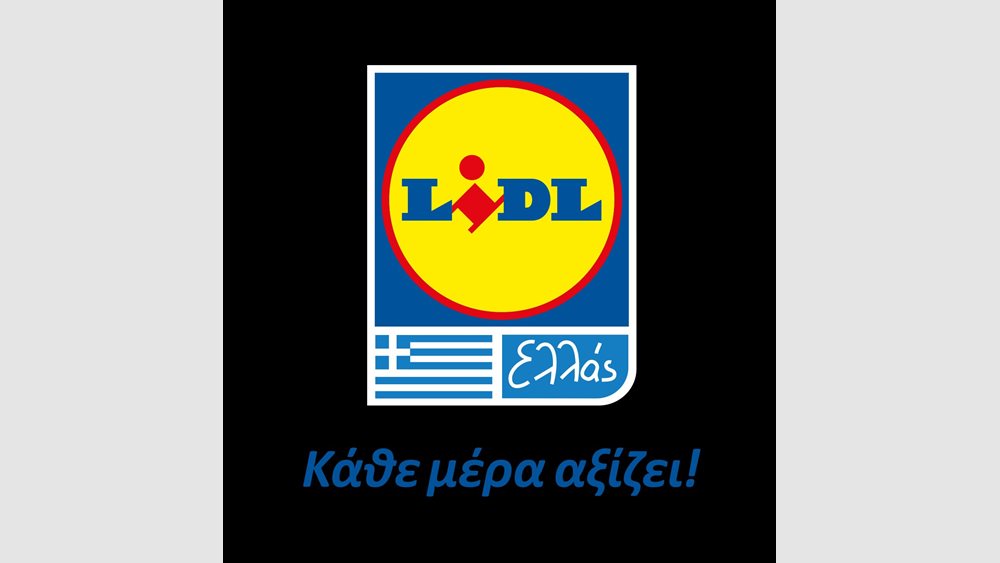 20 χρόνια Lidl -Κάθε μέρα αξίζει