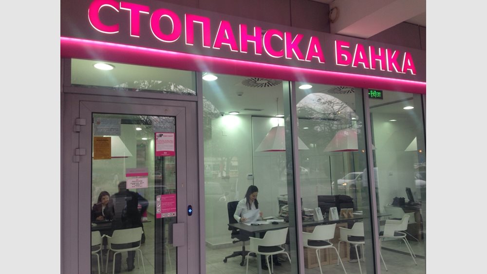 Η Εθνική Τράπεζα ενισχύει την παρουσία της στη Βόρεια Μακεδονία μέσω της θυγατρικής της, Stopanska Banka