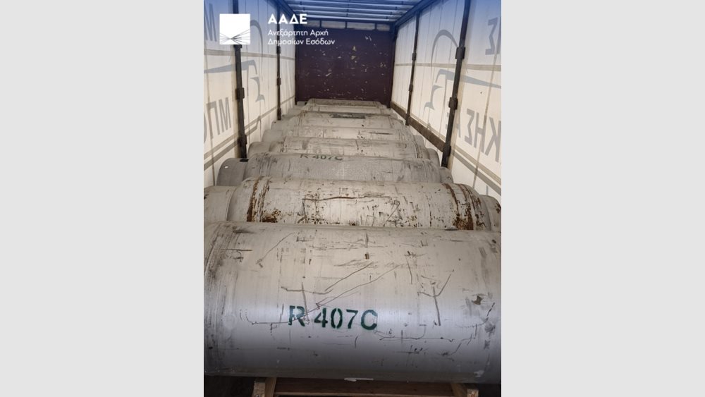 ΑΑΔΕ: Δεσμεύτηκε παράνομο φρέον 8,2 τόνων από την Τουρκία, επιβλήθηκε πρόστιμο 2,9 εκατ. ευρώ