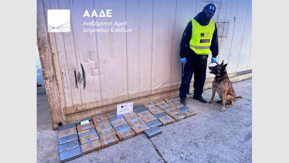 ΑΑΔΕ: Εντοπισμός και κατάσχεση κοκαΐνης αξίας 2,8 εκ ευρώ σε container με μπανάνες