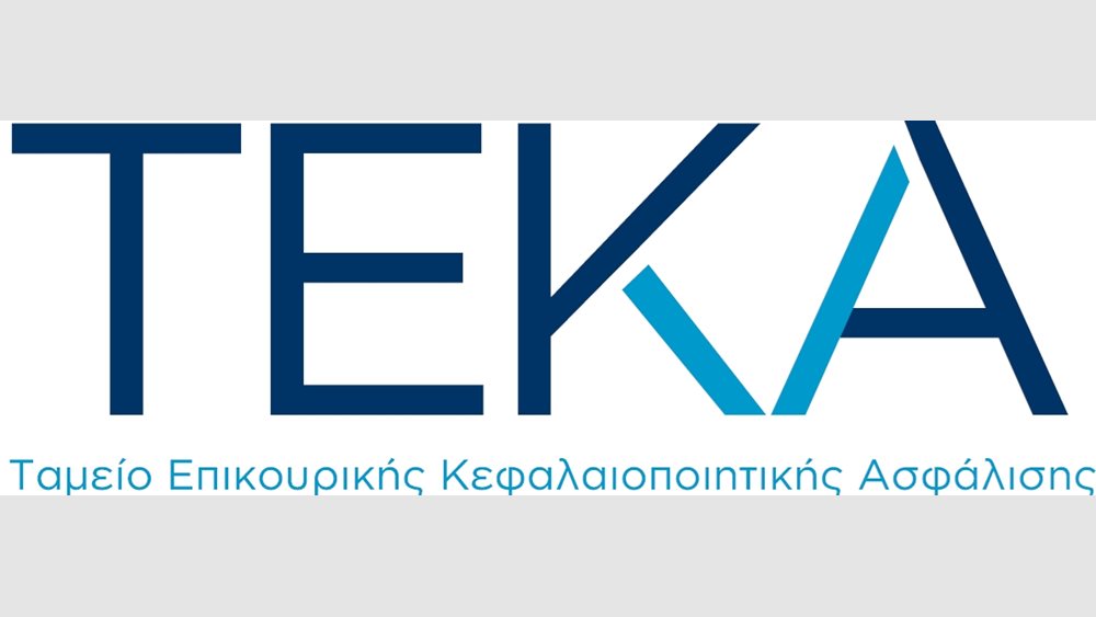 Σε εξέλιξη η διαδικασία εγγραφής ασφαλισμένων στο ΤΕΚΑ