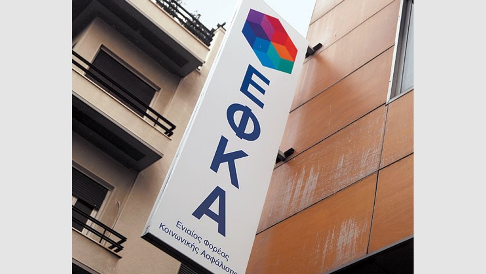 Ταμεία: Στον "αέρα" οι παλαιές ρυθμίσεις λόγω 120 δόσεων