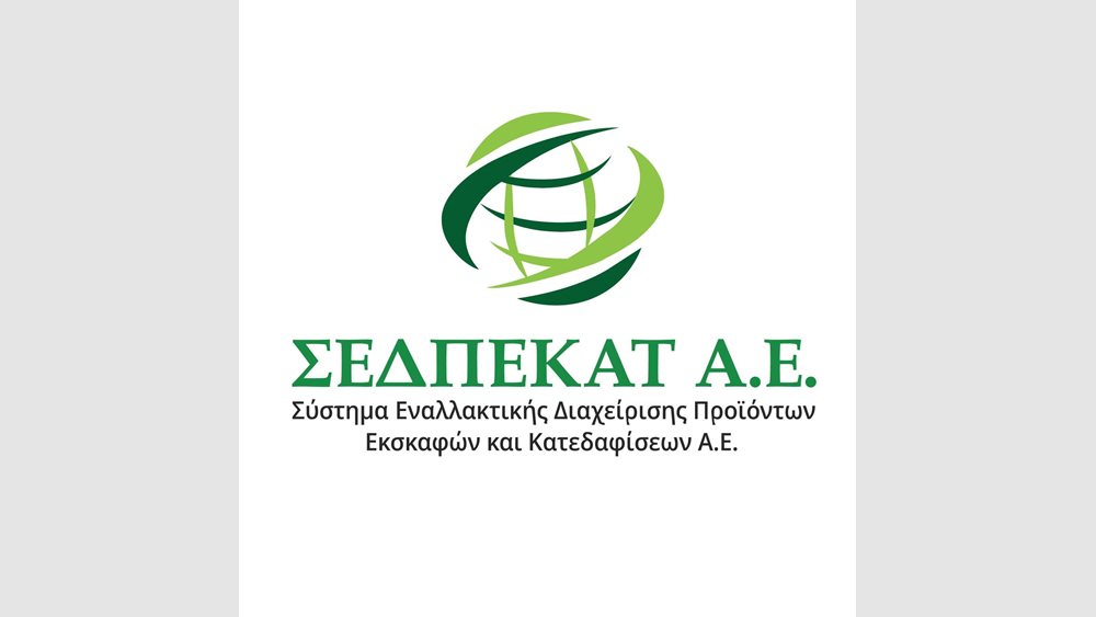 Η ΣΕΔΠΕΚΑΤ Α.Ε διευρύνει το πανελλαδικό δίκτυο συνεργατών της
