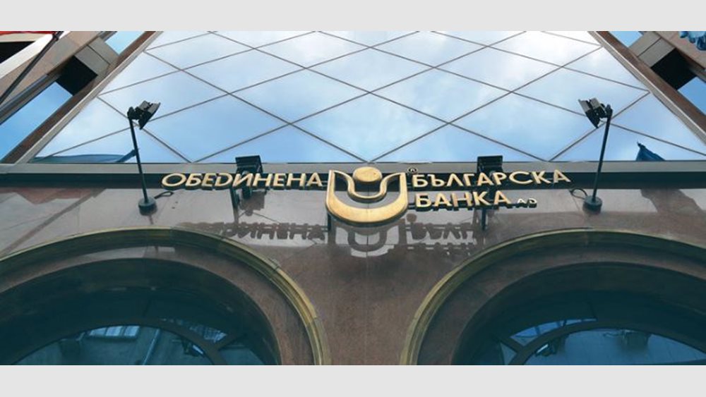 Στην KBC έναντι 610 εκατ. η θυγατρική της ΕΤΕ, UBB, στη Βουλγαρία