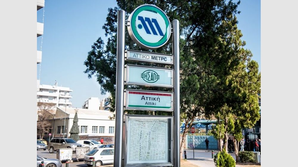 Μαυραγάνης: Παράταση έως τις 5 Νοέμβριου στην έκδοση e-καρτών