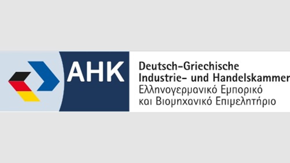 9ο Ελληνογερμανικό Φόρουμ Τροφίμων: 21 παρεμβάσεις για τη χρηματοδότηση και την εξωστρέφεια του αγροτικού τομέα