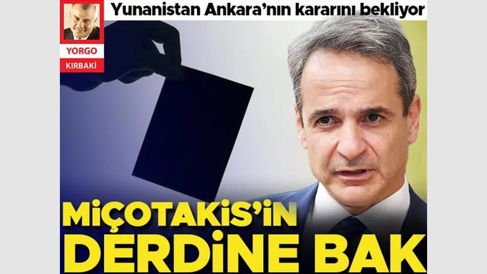 Η Hürriyet ασχολείται με το &quot;ντέρτι του Μητσοτάκη&quot; και τις εκλογές σε Ελλάδα και Τουρκία