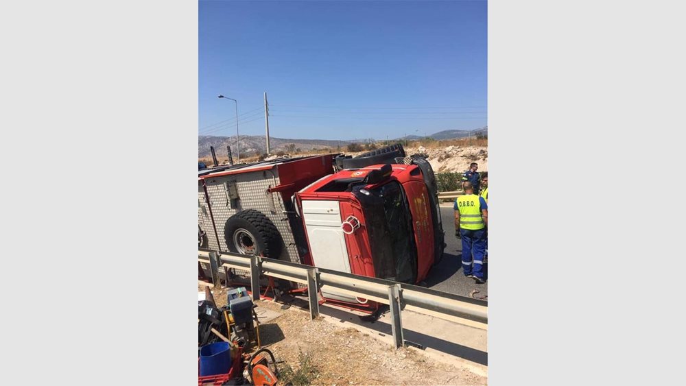 Πενήντα έξι δασικές πυρκαγιές το τελευταίο 24ωρο σε όλη την Ελλάδα