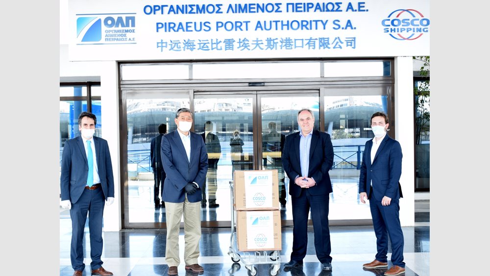 Δωρεά της ΟΛΠ Α.Ε. στο Νοσοκομείο "ΜΕΤΑΞΑ" Πειραιά