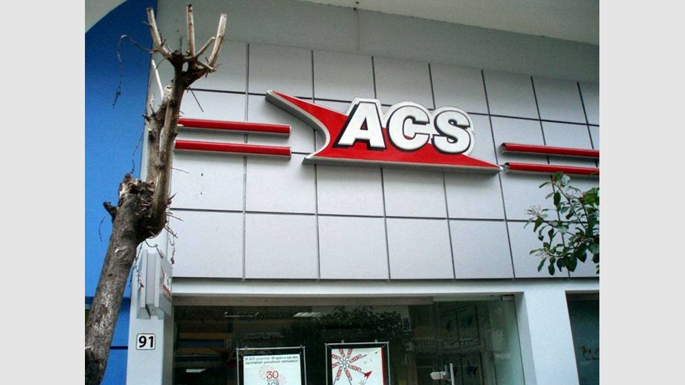 ACS: Πώς έφτασαν -πάλι- στα όρια τους οι ταχυμεταφορές