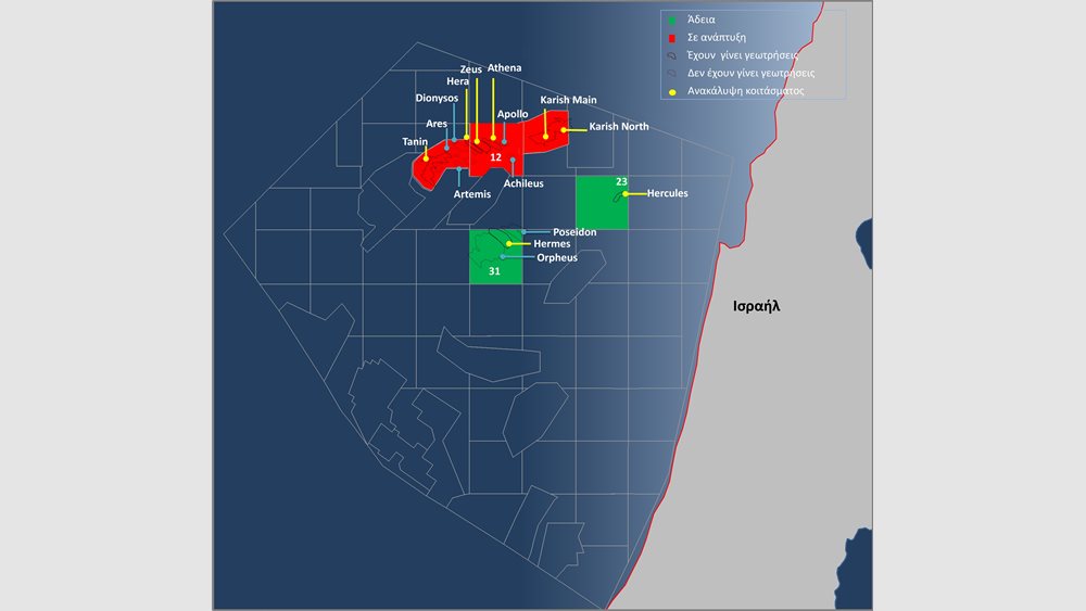 Energean: Νέο γεωτρητικό πρόγραμμα στο Ισραήλ το 2026