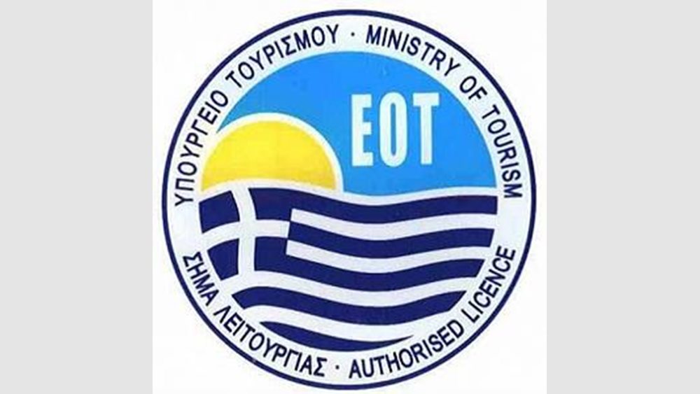 Πρωτοχρονιάτικη ψηφιακή δράση του ΕΟΤ για προβολή της Ελλάδας στην Κίνα