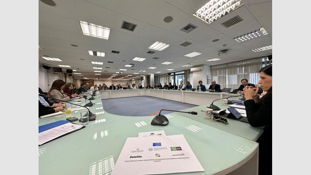 Εθνική Στρατηγική Βιώσιμης Χρηματοδότησης: Προωθώντας τoν πράσινo μετασχηματισμό της ελληνικής βιομηχανίας