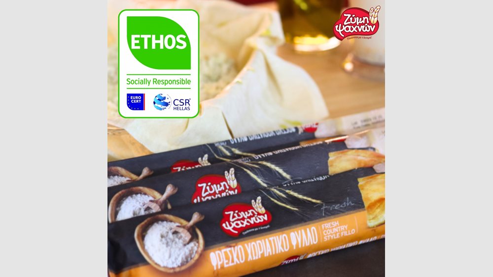 Πιστοποίηση ETHOS Green για την Ευβοϊκή Ζύμη