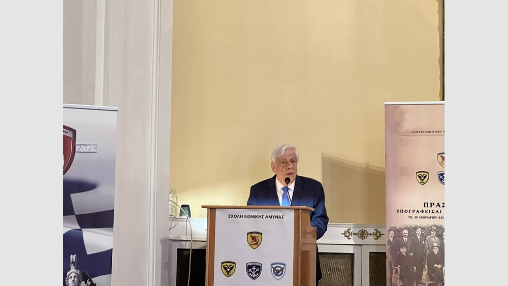 Π. Παυλόπουλος: &quot;Η Συνθήκη της Λωζάνης και η προκλητικότητα της Τουρκίας - Αδιανόητη η επάνοδος στη Συμφωνία της Μαδρίτης&quot;