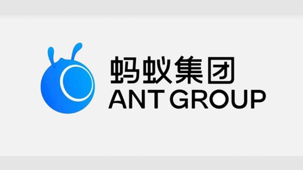 Alibaba Κίνας: Δεν θα συμμετάσχει στην προτεινόμενη επαναγορά μετοχών της Ant Group