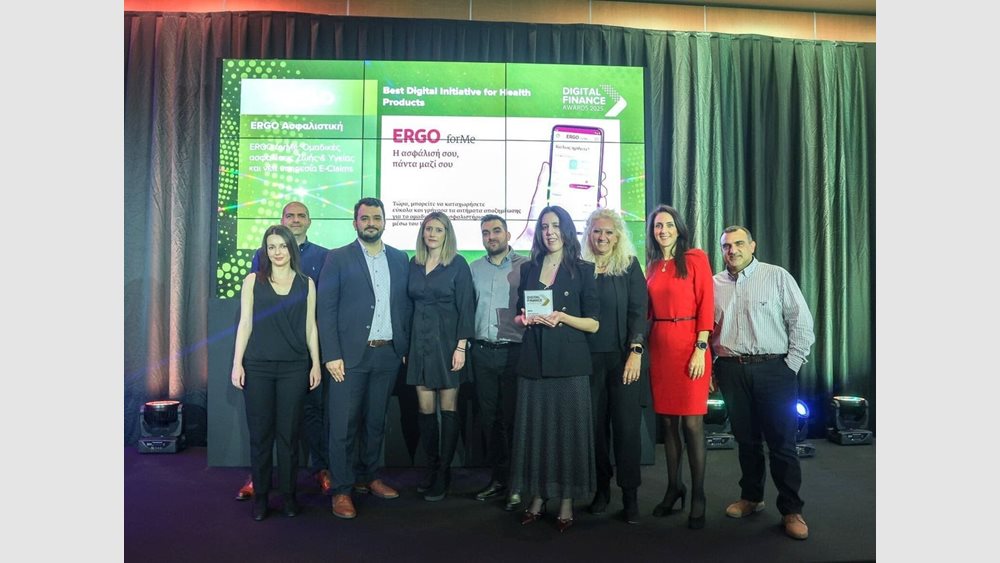 Τριπλή διάκριση για την ERGO Ασφαλιστική στα Digital Finance Awards 2025