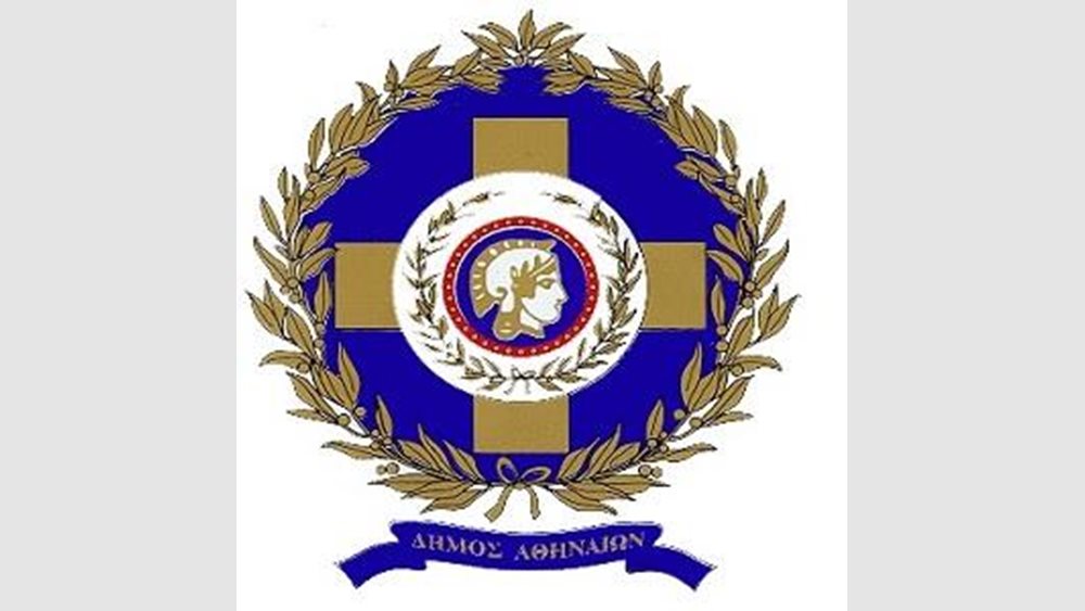 Μήνυση για πλαστογραφία κατά της Destiny Investments από τον Δήμο Αθηναίων