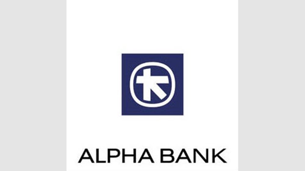Alpha Bank: Εθνικός στόχος η διασφάλιση της ανταγωνιστικότητας της οικονομίας