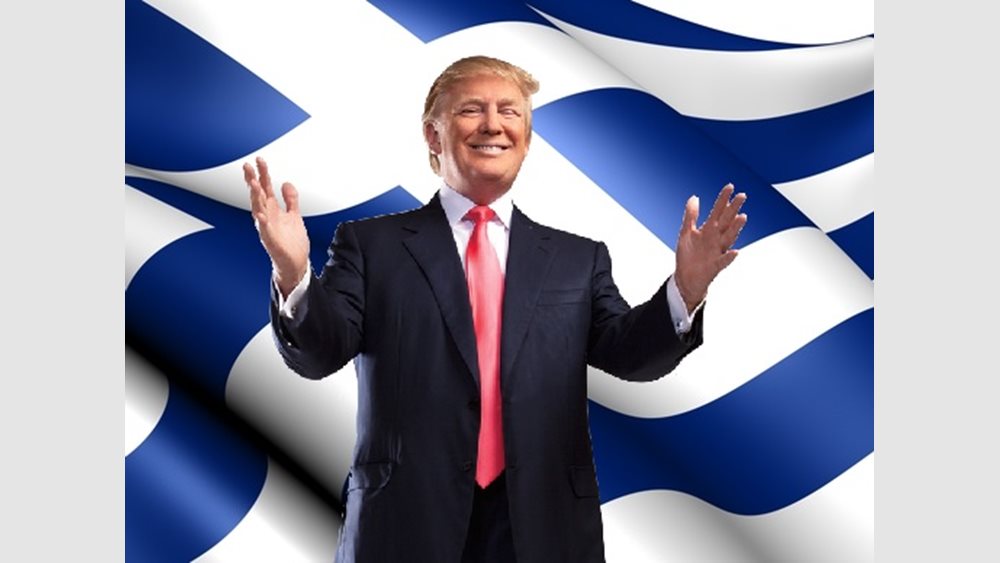 Όταν ο Trump προσπάθησε να κάνει business στην Ελλάδα