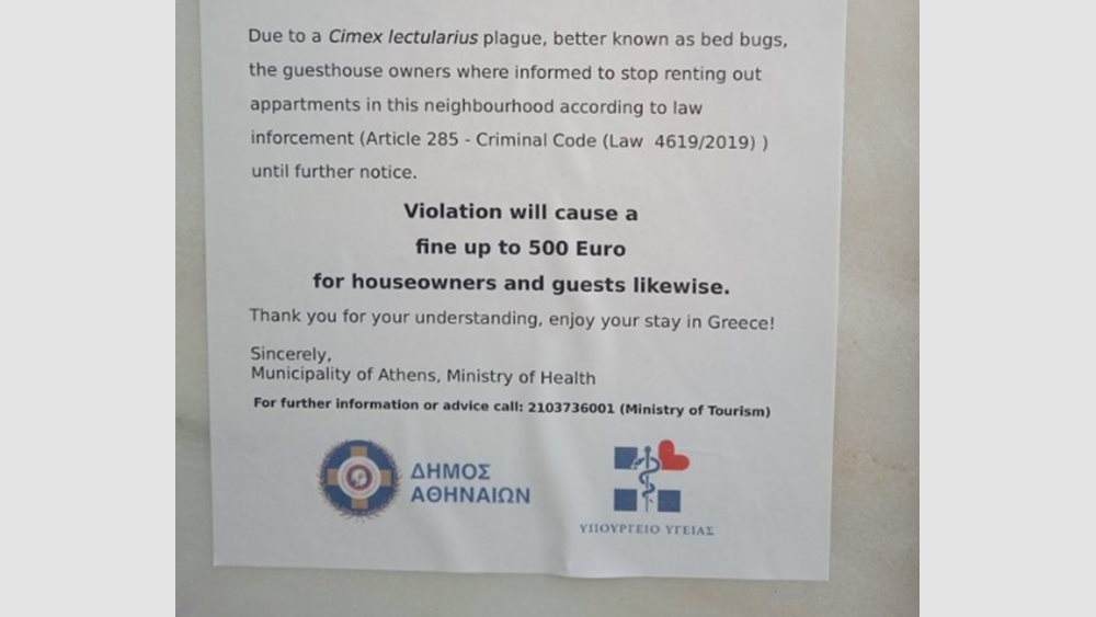 Ψευδής ανακοίνωση καλεί τους τουρίστες να φύγουν από τα Εξάρχεια λόγω κοριών - Διαψεύδει το Υπ. Υγείας