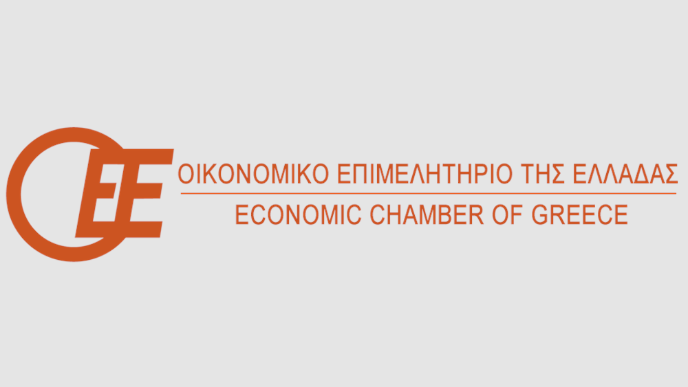 Οικονομικό Επιμελητήριο: Αναβάθμιση των οικονομικών μαθημάτων στη δευτεροβάθμια εκπαίδευση